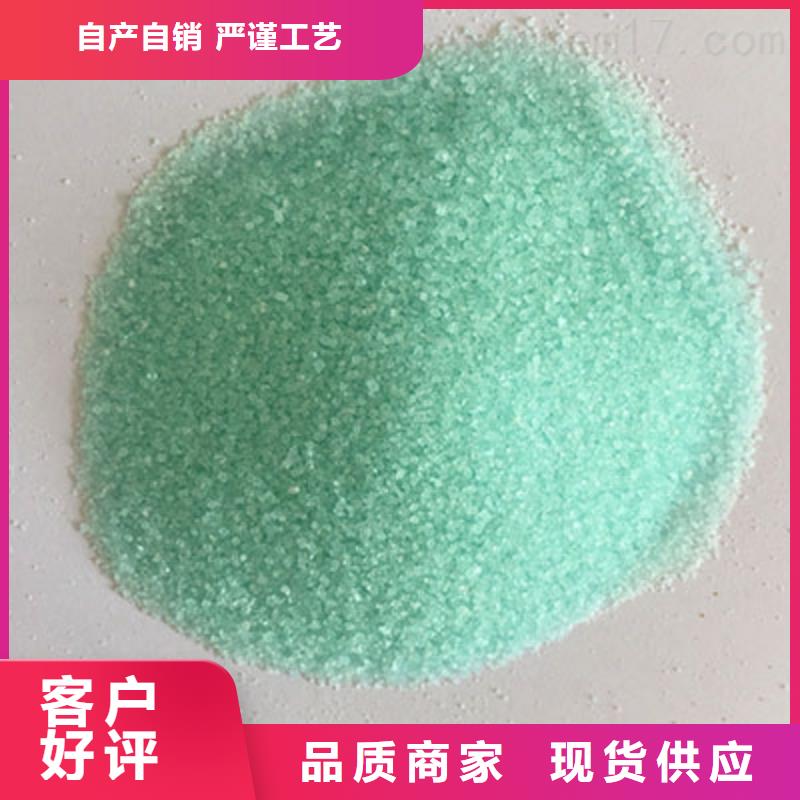 硫酸亚铁工业级聚合氯化铝详细参数