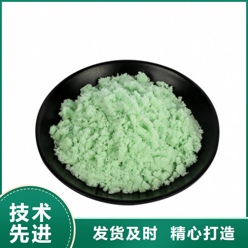 硫酸亚铁黄色聚合氯化铝精挑细选好货