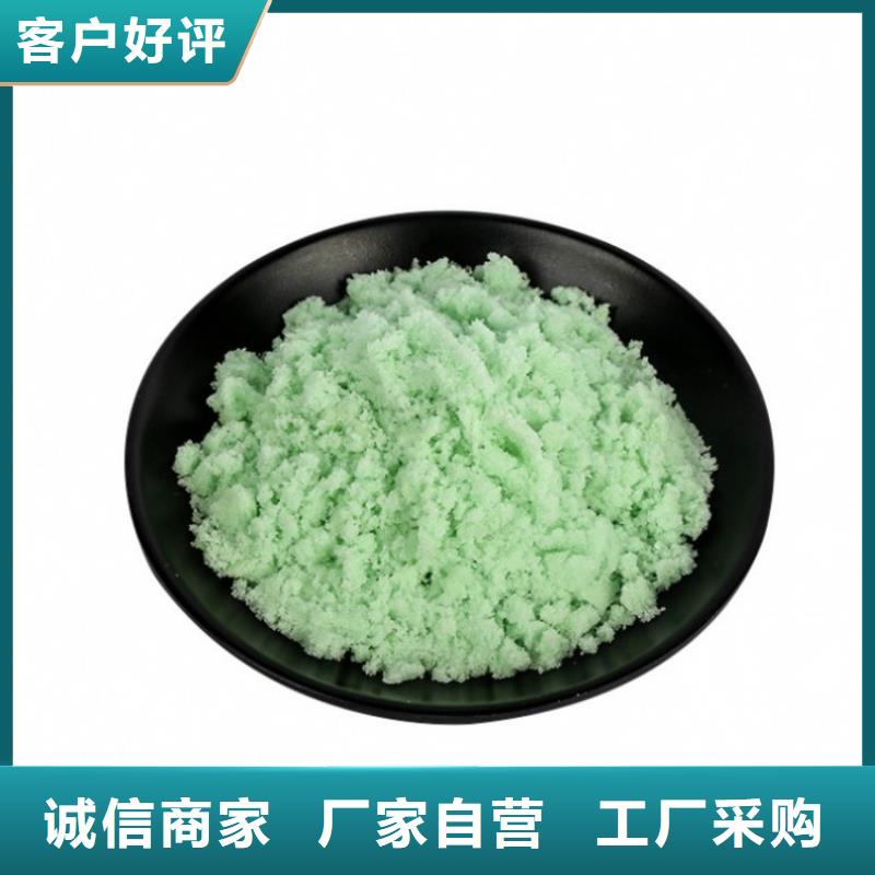 硫酸亚铁液体碳源源头把关放心选购