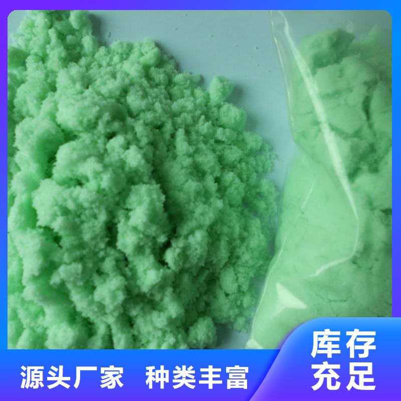 硫酸亚铁液体碳源源头把关放心选购