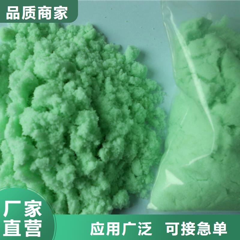 硫酸亚铁品牌专营