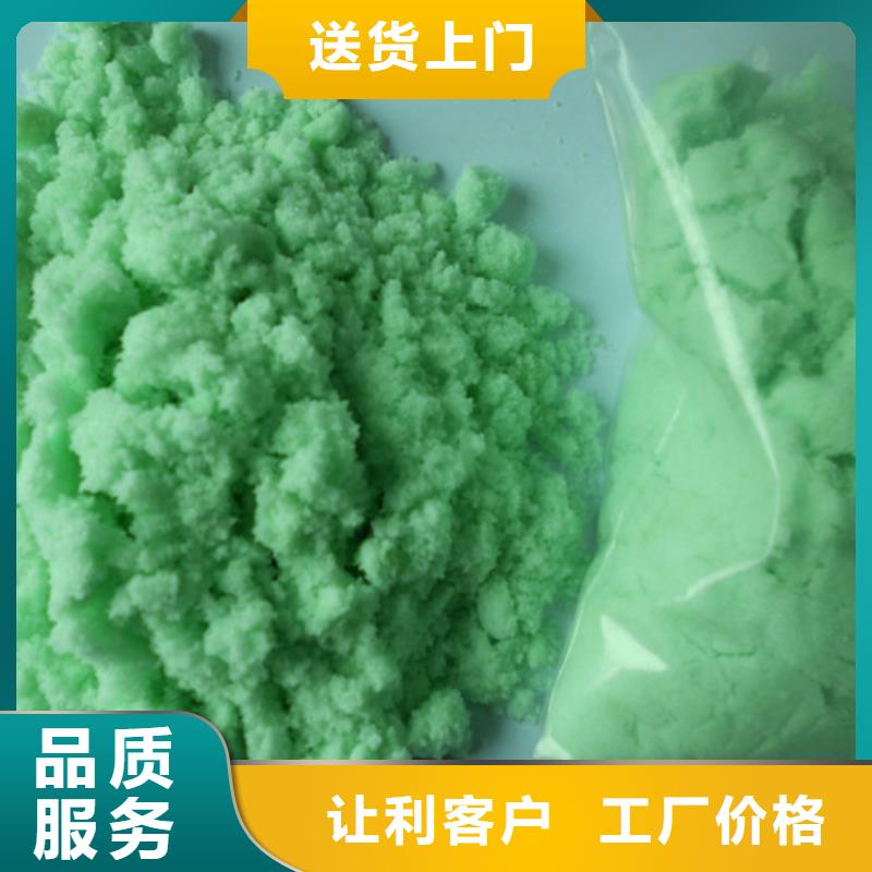 七水硫酸亚铁品质优良