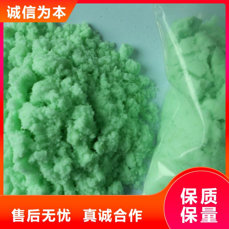硫酸亚铁,乙酸钠复合碳源一手价格
