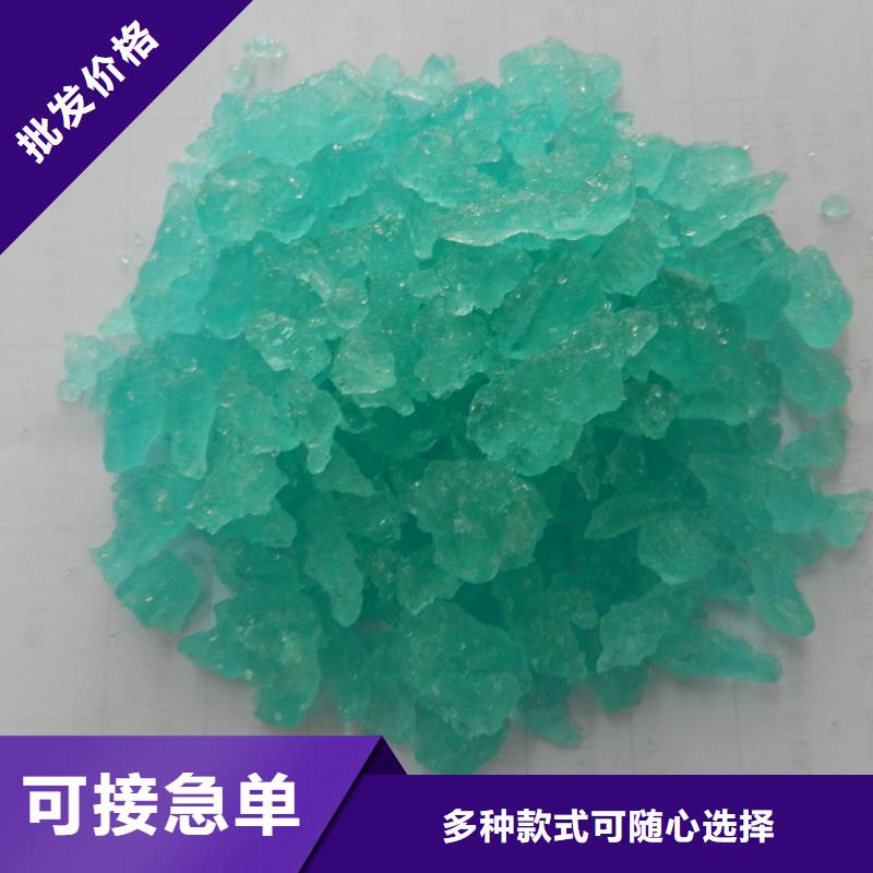 一水硫酸亚铁精心选材