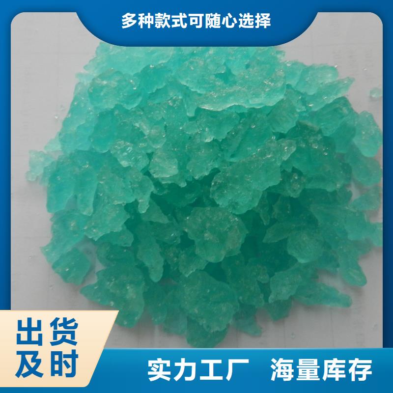 七水硫酸亚铁品质优良