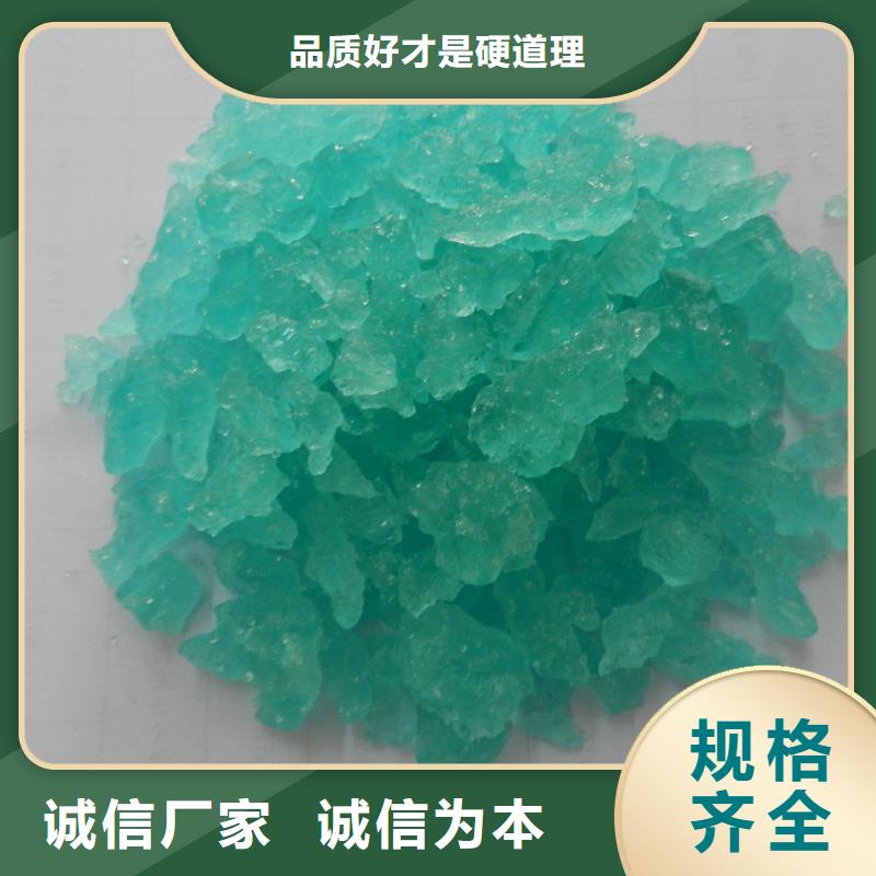 硫酸亚铁【液体复合碳源】畅销当地