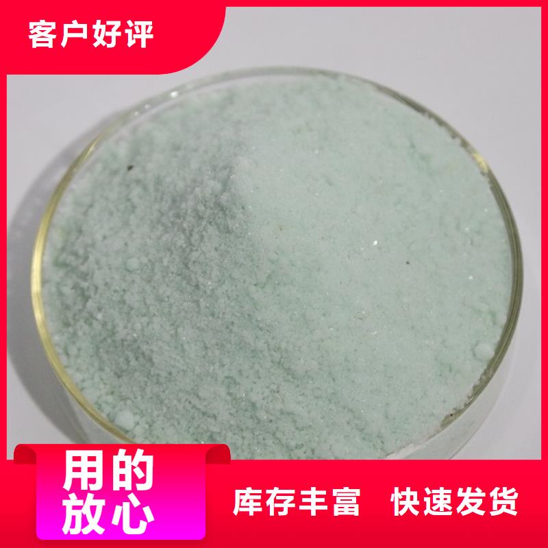 硫酸亚铁品牌专营