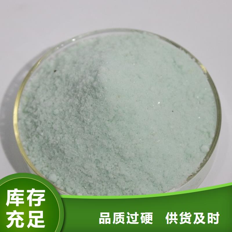 七水硫酸亚铁实体厂家