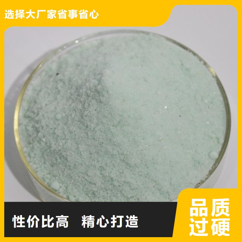 硫酸亚铁聚合氯化铝喷雾真材实料加工定制