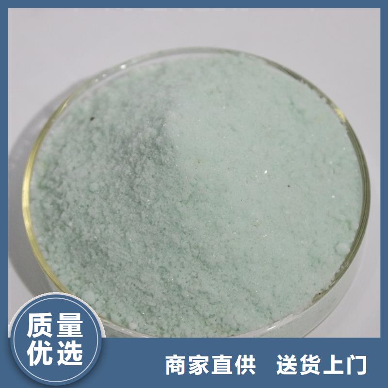 硫酸亚铁液体复合碳源厂家供应