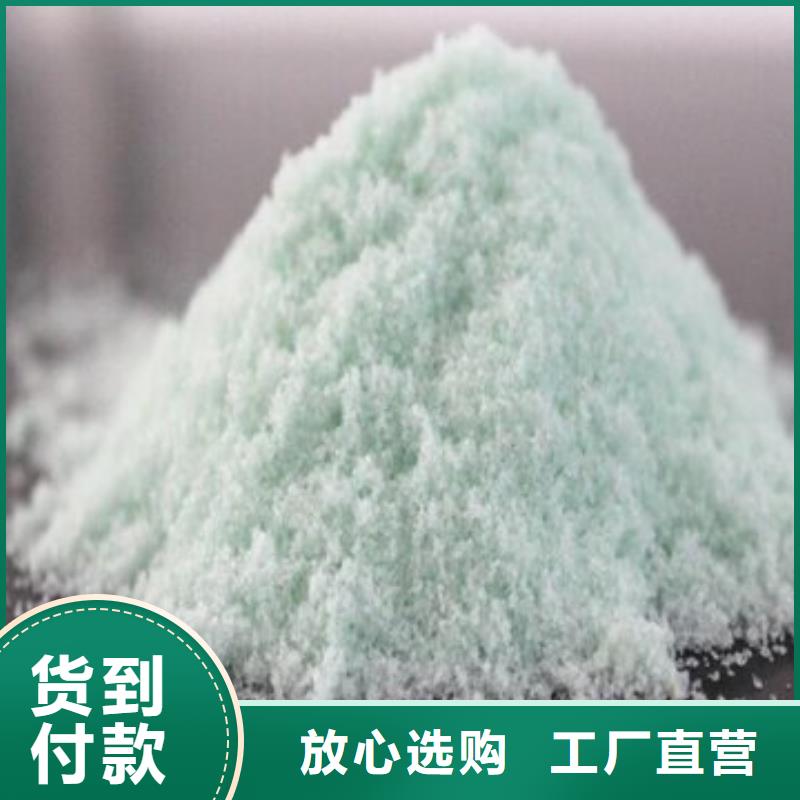 硫酸亚铁乙酸钠复合碳源厂家定制