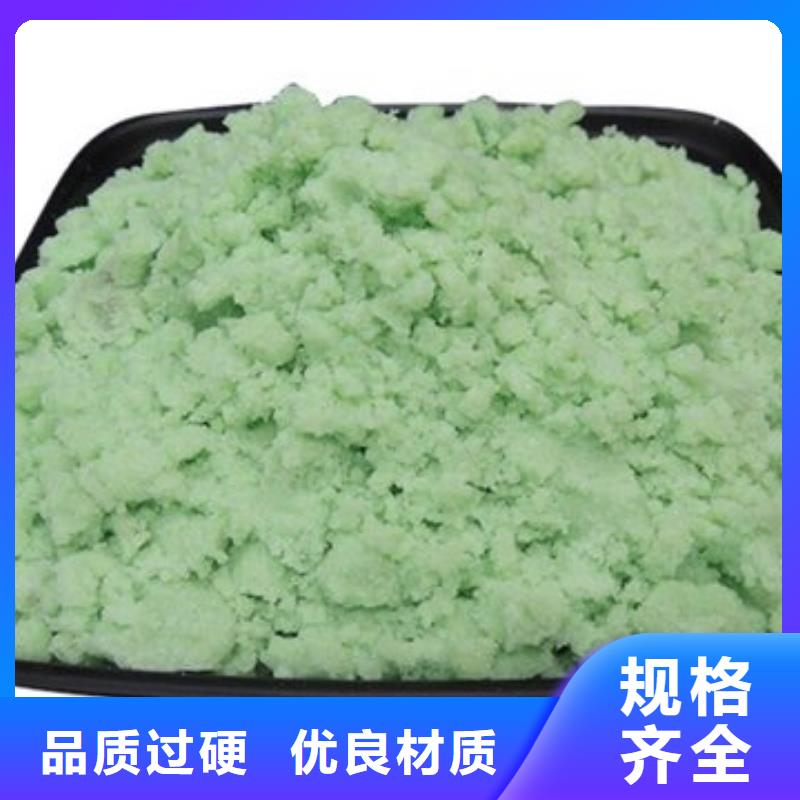 硫酸亚铁新型生物碳源物美价优
