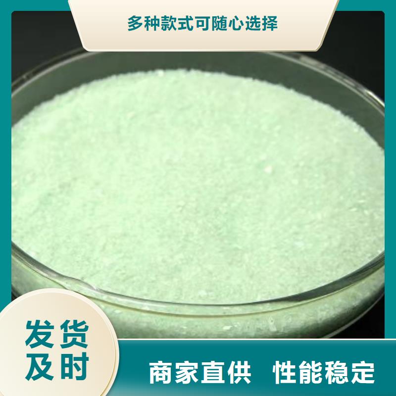 【硫酸亚铁工业消泡剂快捷的物流配送】