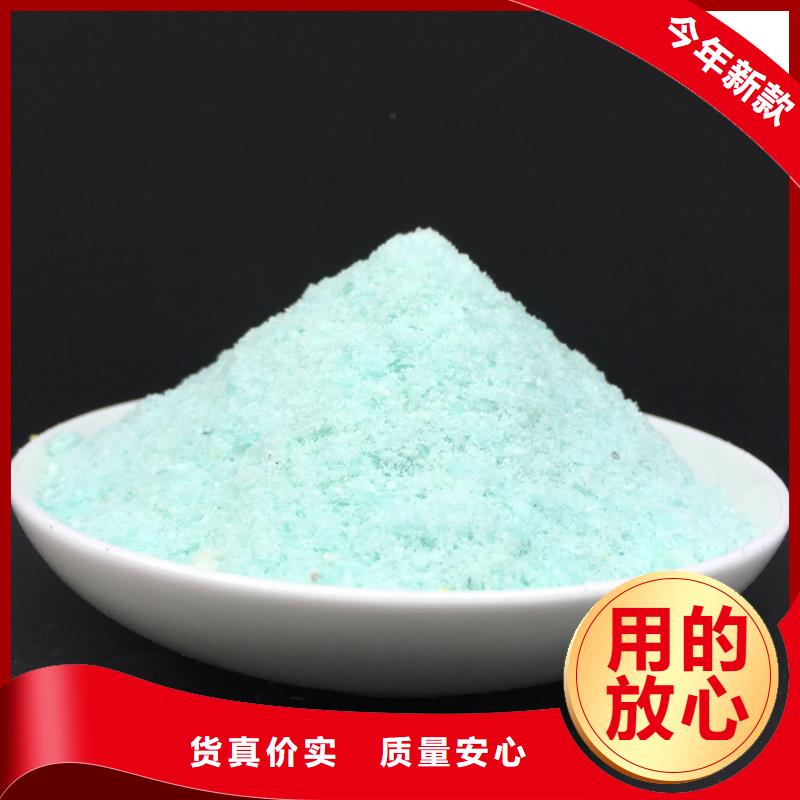 【硫酸亚铁pam絮凝剂不只是质量好】