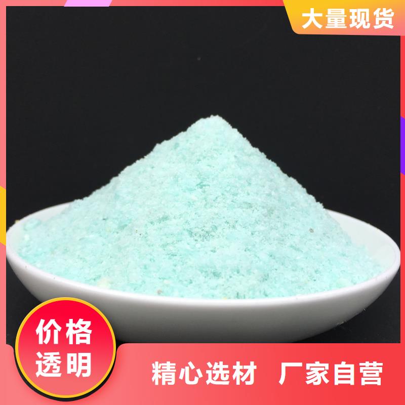 【硫酸亚铁新型葡萄糖碳源货源报价】