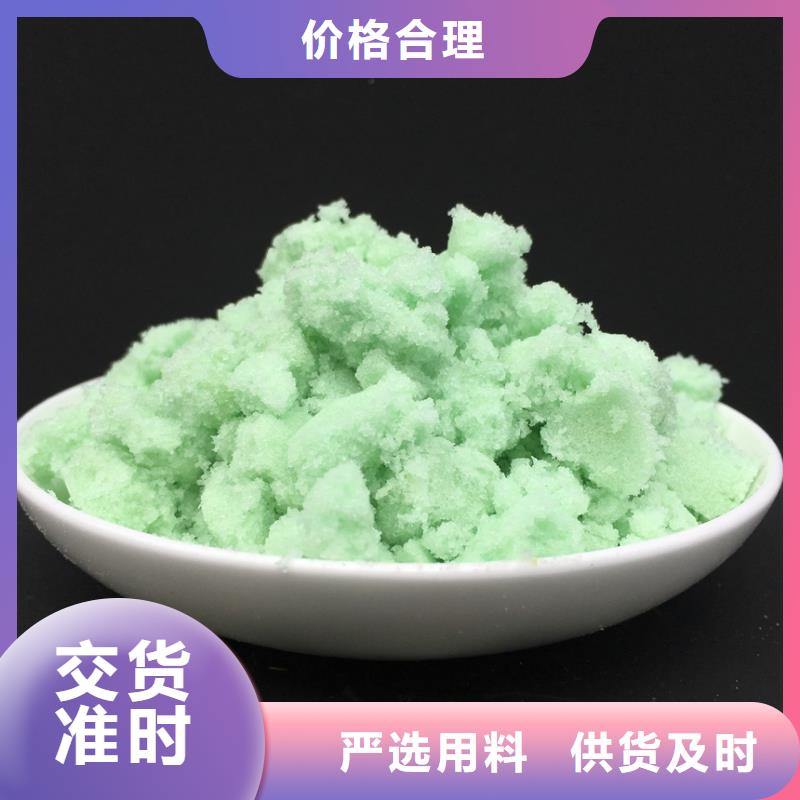 一水硫酸亚铁厂家新品