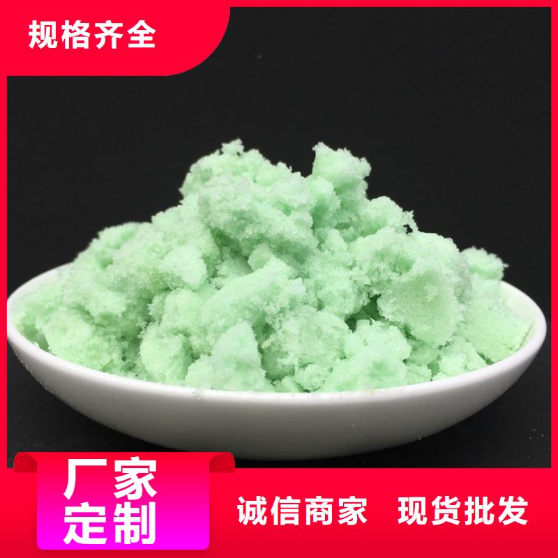 硫酸亚铁黄色聚合氯化铝精挑细选好货