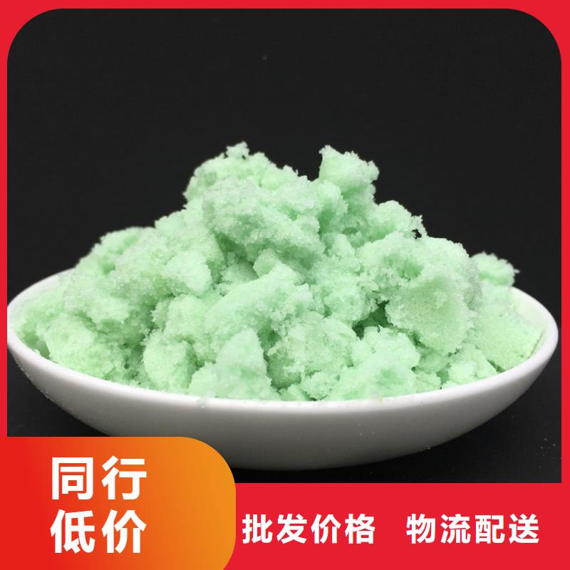 七水硫酸亚铁品质优良