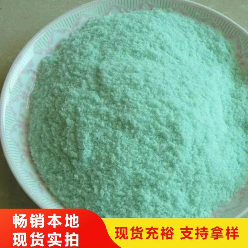 硫酸亚铁品质可靠