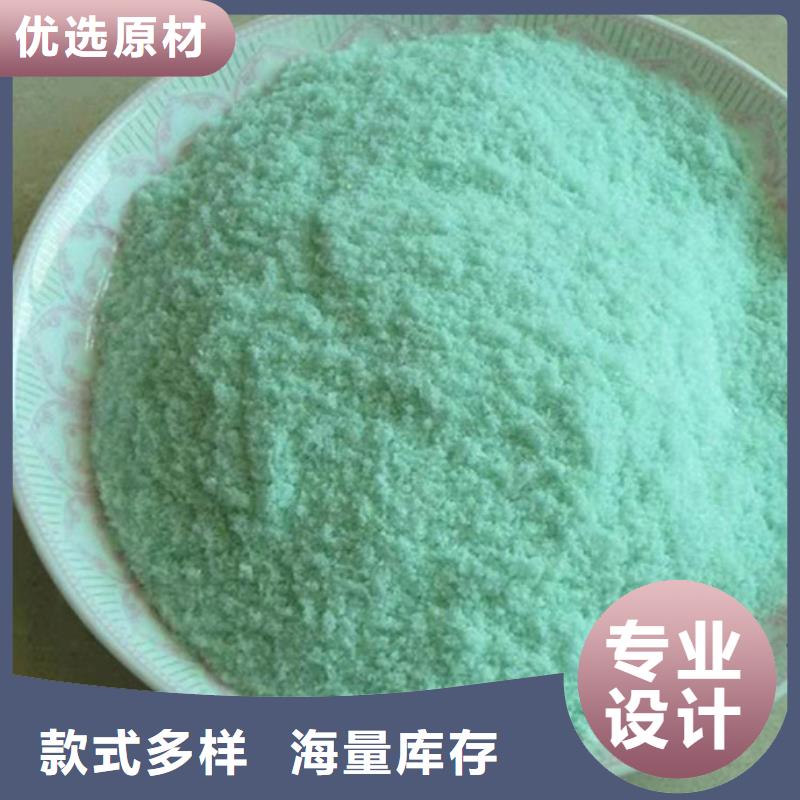 【硫酸亚铁pam絮凝剂不只是质量好】