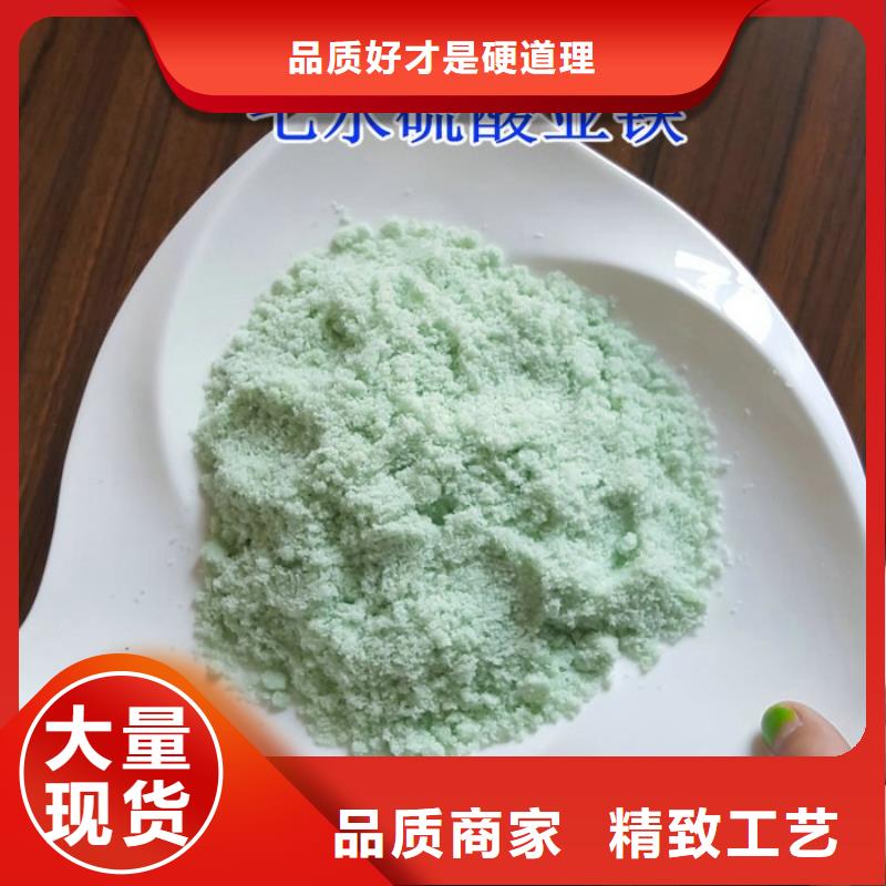 硫酸亚铁黄色聚合氯化铝精挑细选好货