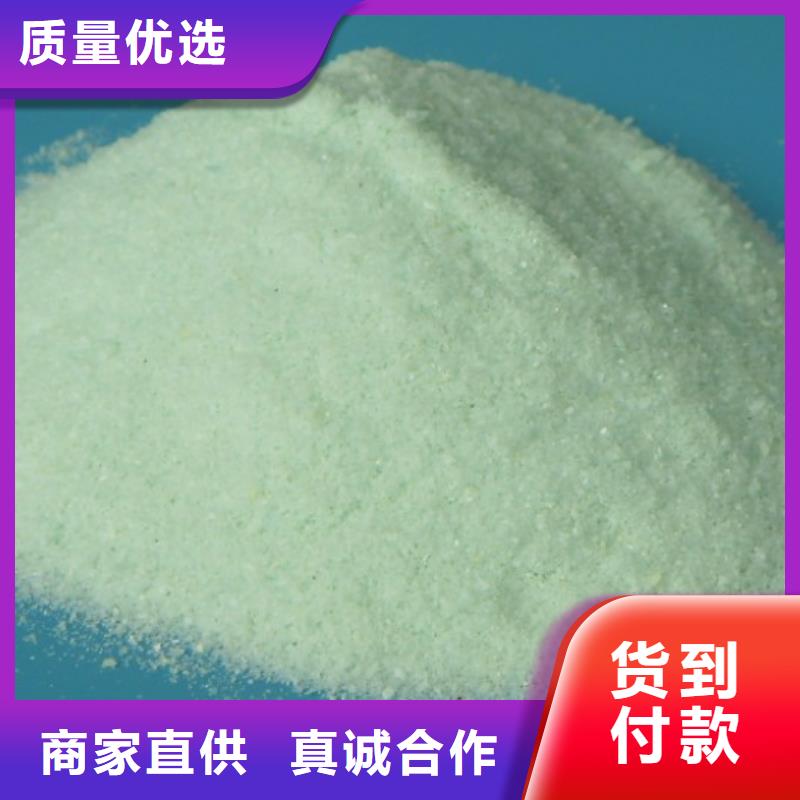 硫酸亚铁液体碳源源头把关放心选购