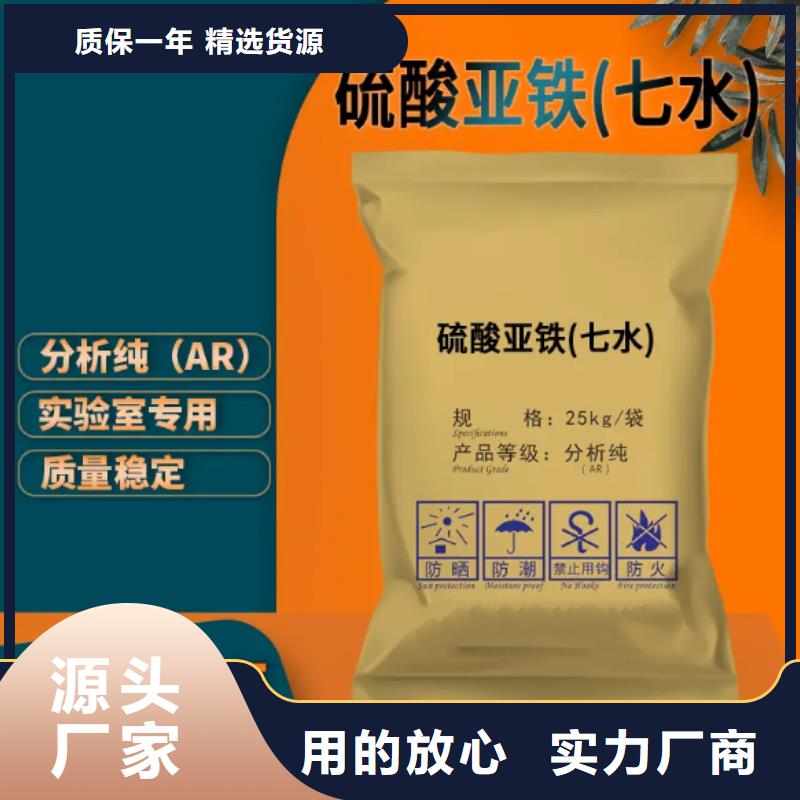 烘干硫酸亚铁核心技术