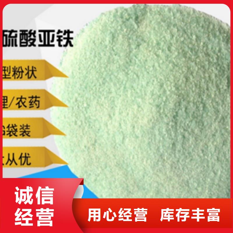 【硫酸亚铁工业消泡剂快捷的物流配送】