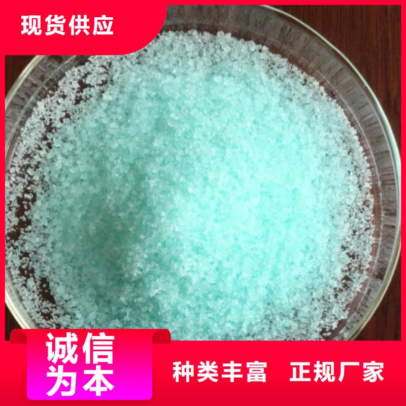 硫酸亚铁【乙酸钠碳源】品质卓越