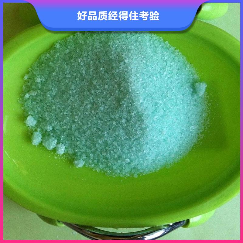 一水硫酸亚铁送货上门