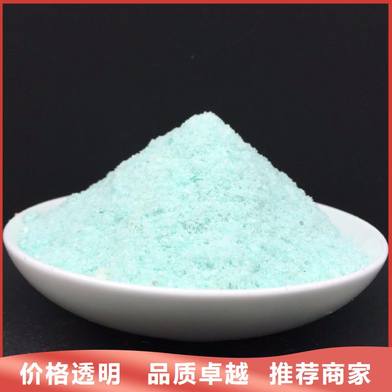 【硫酸亚铁】阳离子聚丙烯酰胺可定制有保障