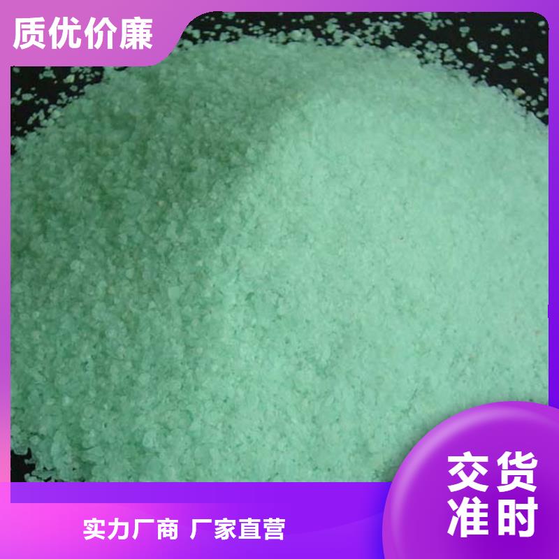 烘干硫酸亚铁好货采购
