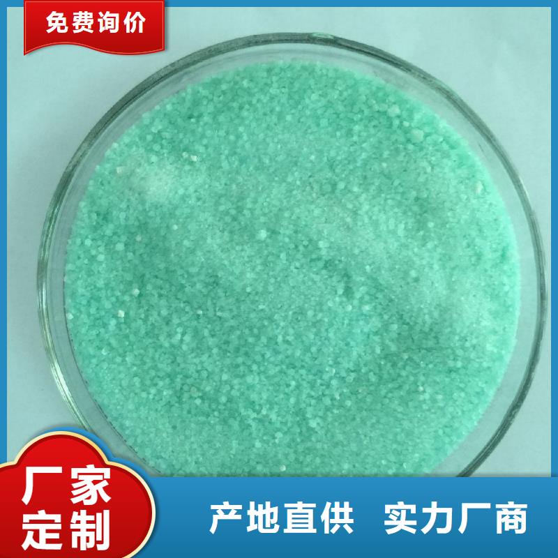 烘干硫酸亚铁拒绝差价