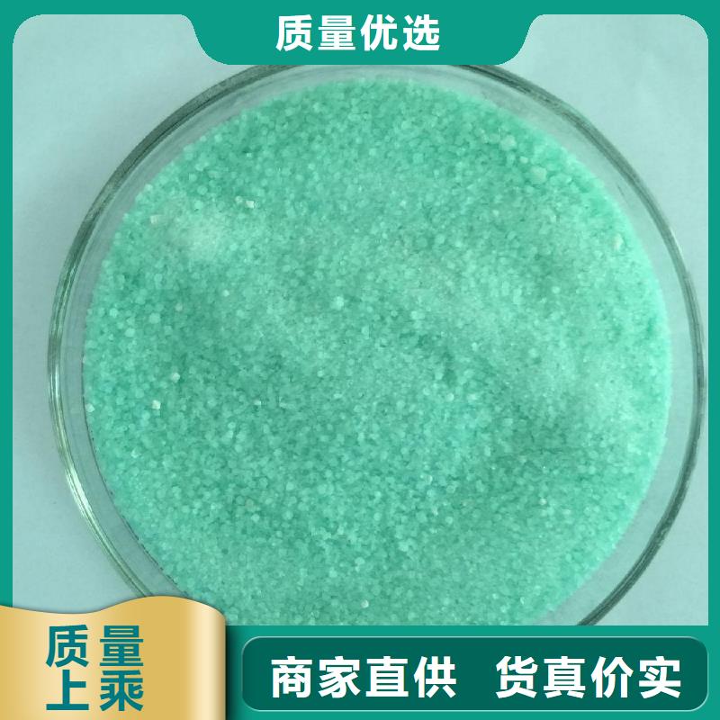 一水硫酸亚铁厂家新品