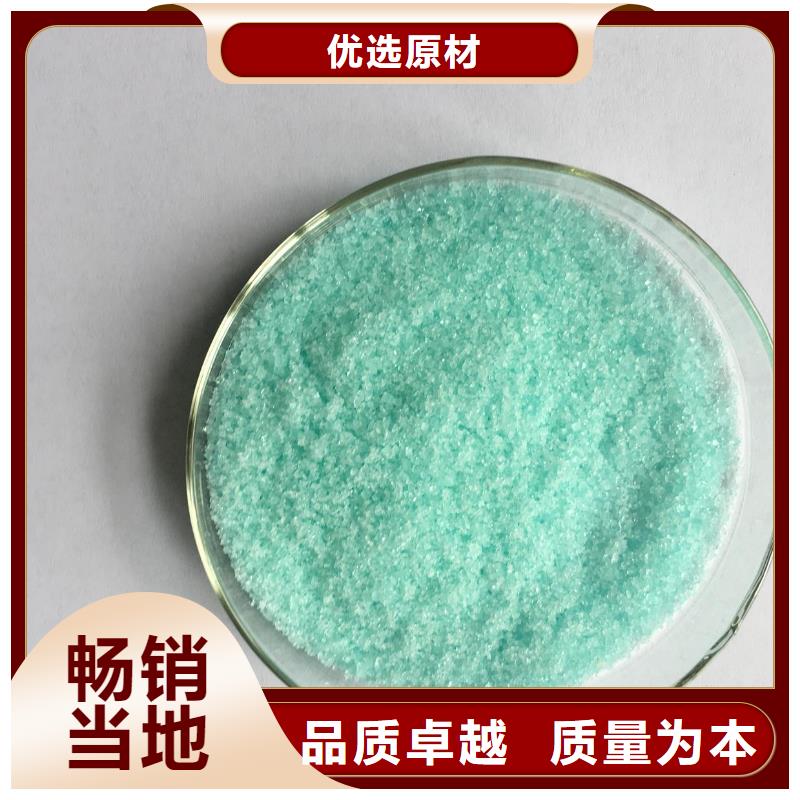硫酸亚铁厂家案例