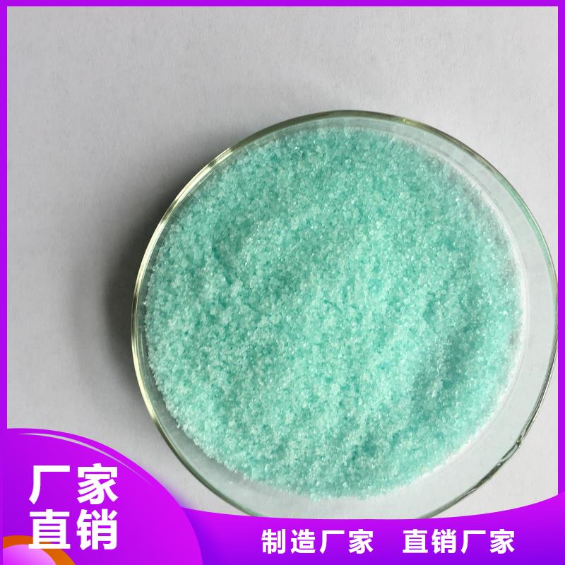 硫酸亚铁乙酸钠复合碳源厂家定制