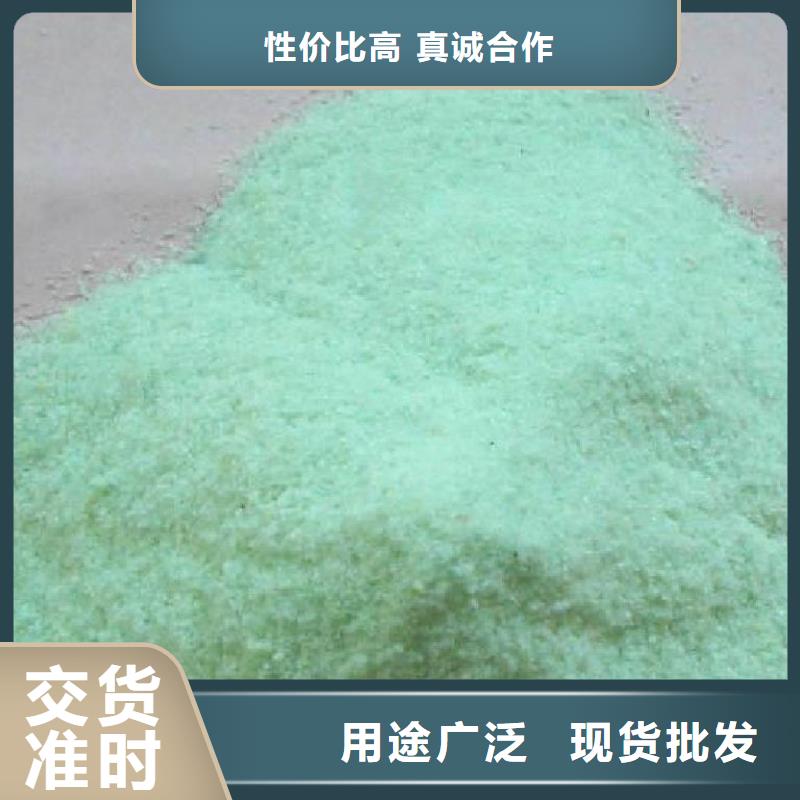 硫酸亚铁选择大厂家省事省心