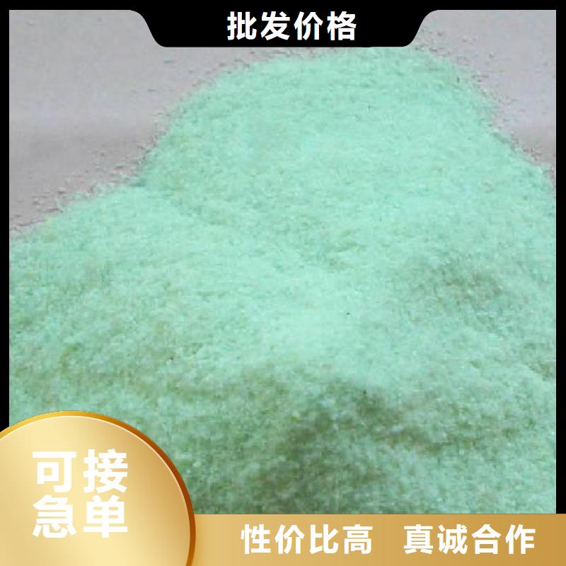 一水硫酸亚铁精心选材