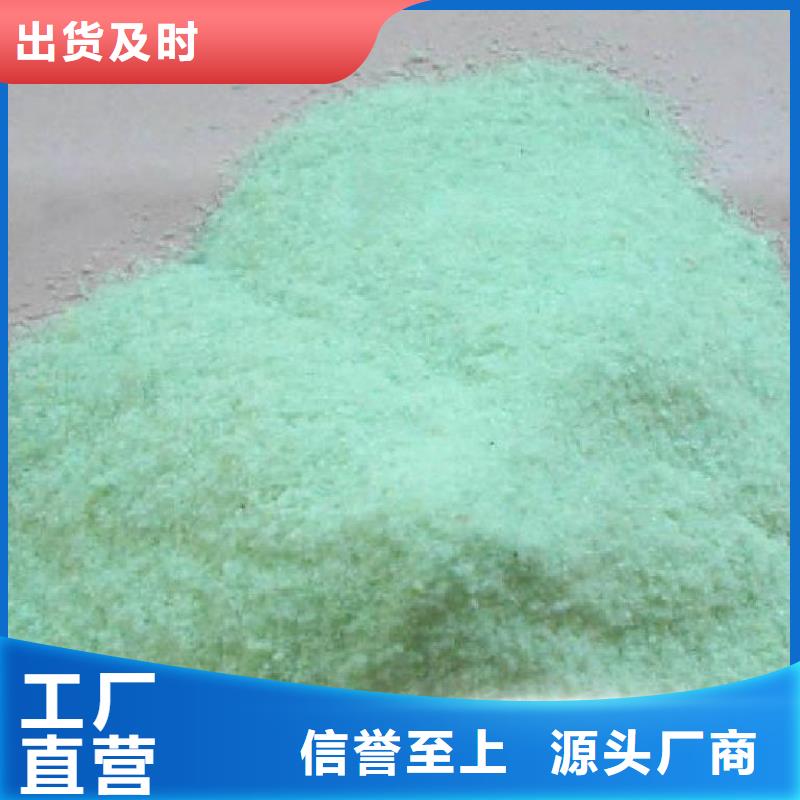 硫酸亚铁乙酸钠复合碳源厂家定制