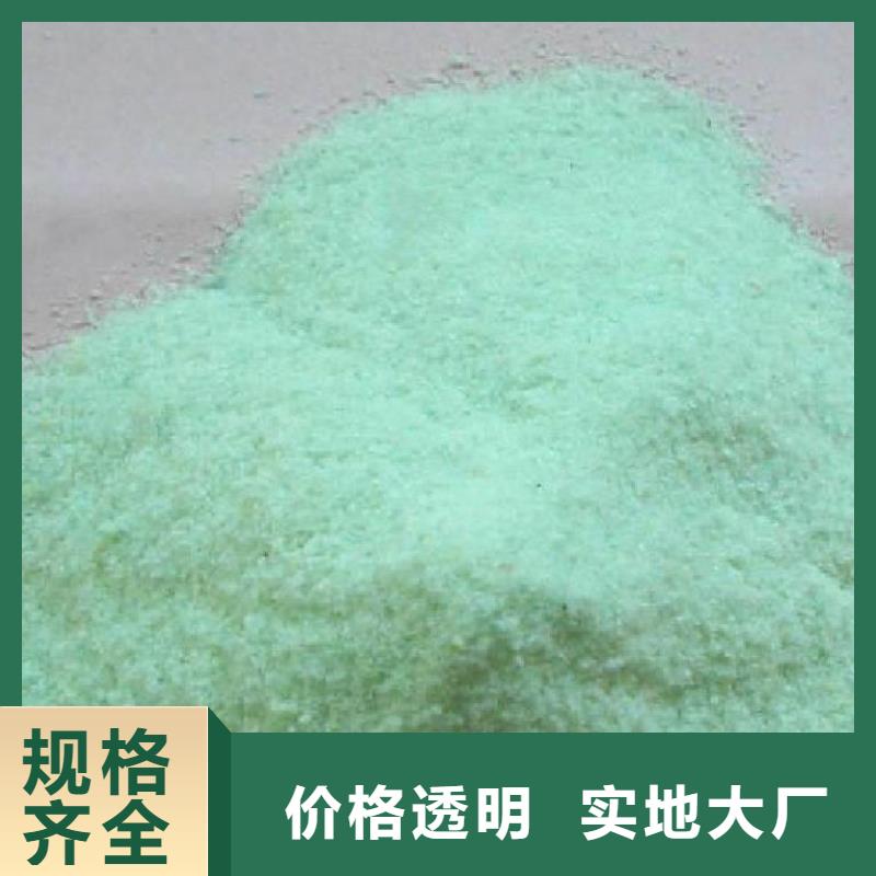 无水硫酸亚铁厂家新品
