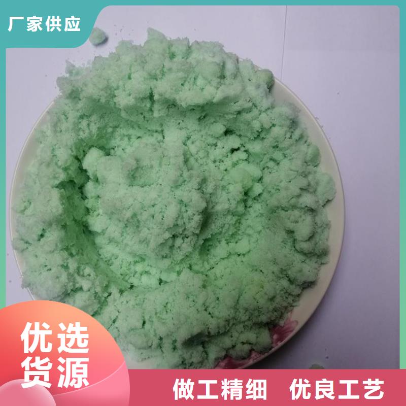 烘干硫酸亚铁拒绝差价
