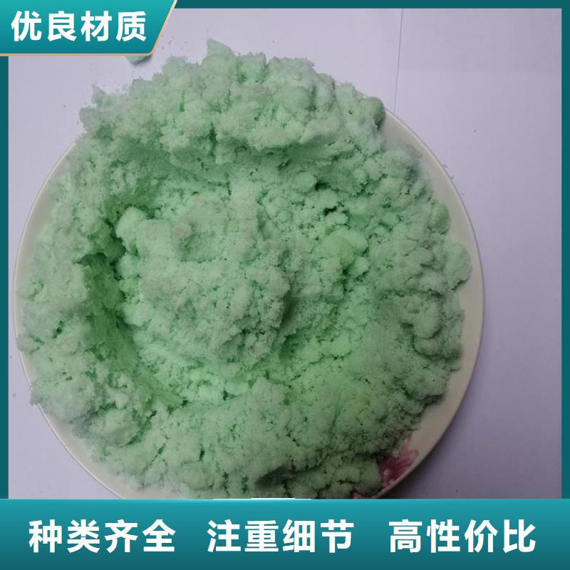 硫酸亚铁有机化合物消泡剂适用场景