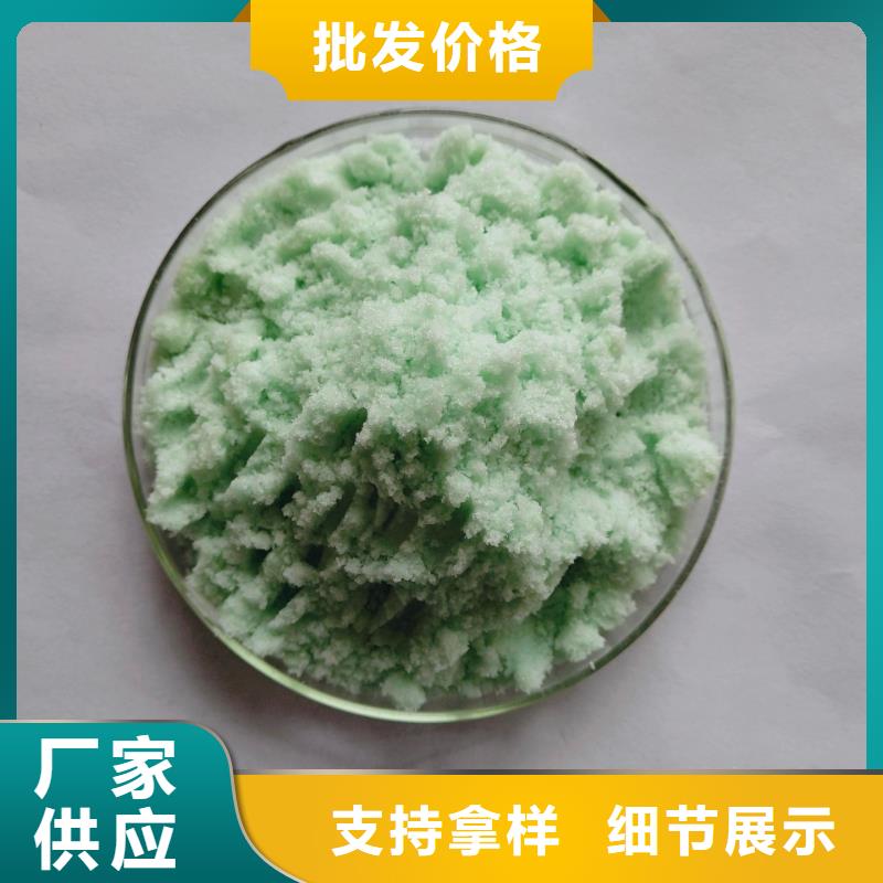 硫酸亚铁聚合氯化铝喷雾真材实料加工定制