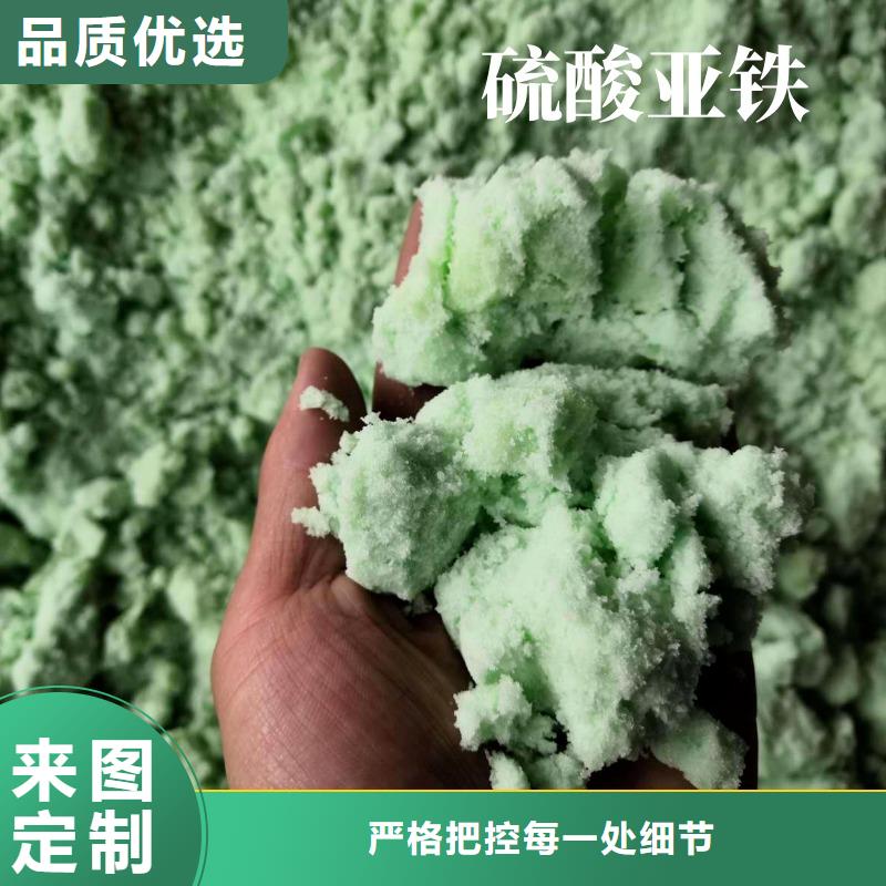 硫酸亚铁新型生物碳源物美价优