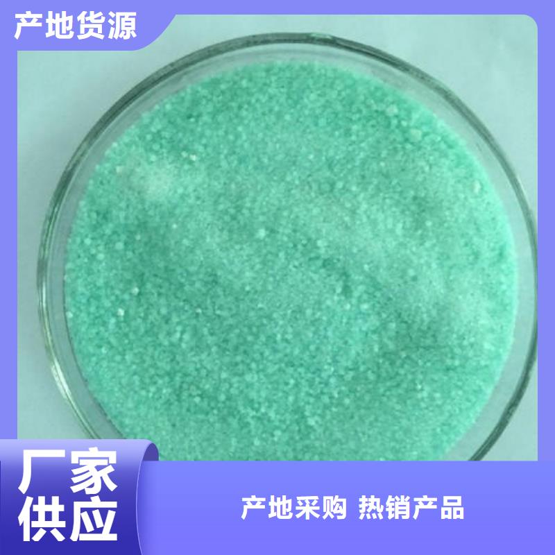 硫酸亚铁新型生物碳源物美价优