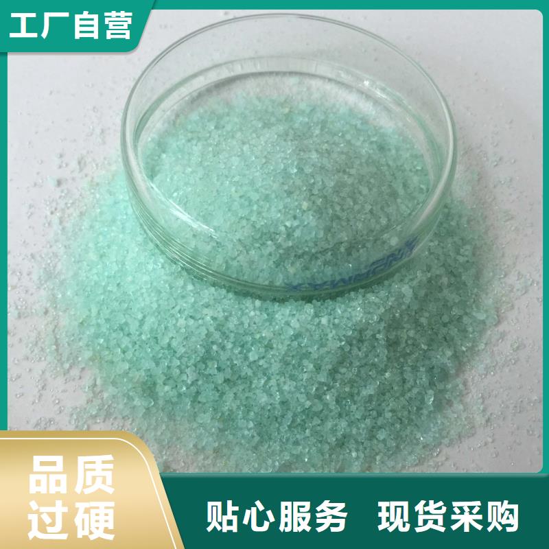 硫酸亚铁新型生物碳源物美价优