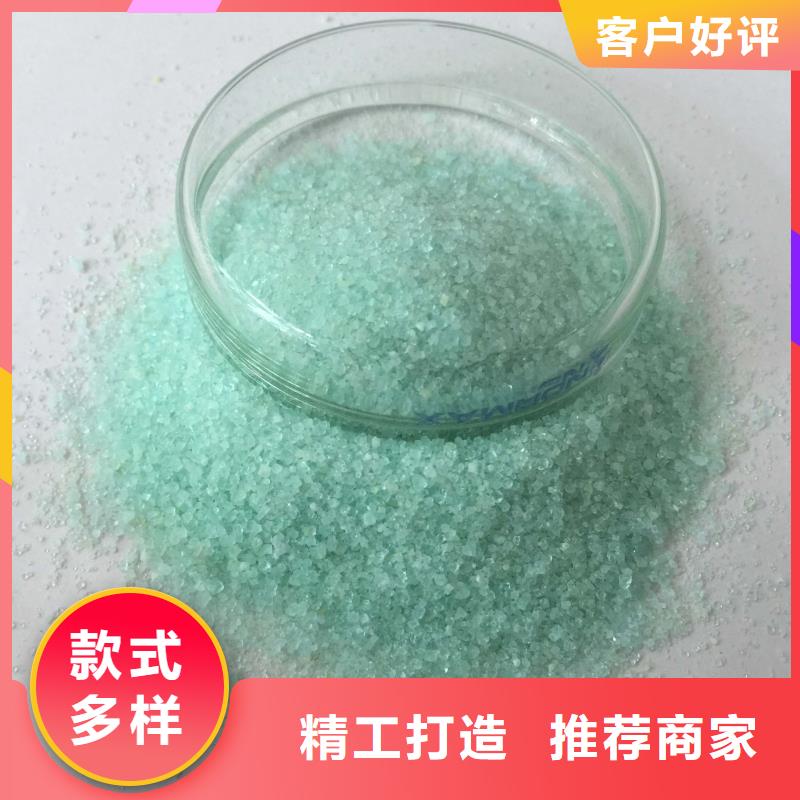 硫酸亚铁食品级聚丙烯酰胺厂家
