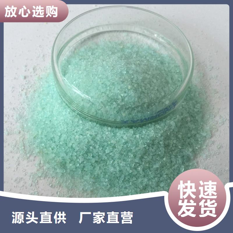 硫酸亚铁新型生物碳源物美价优