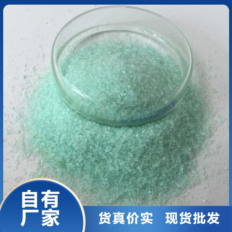 硫酸亚铁,乙酸钠复合碳源一手价格
