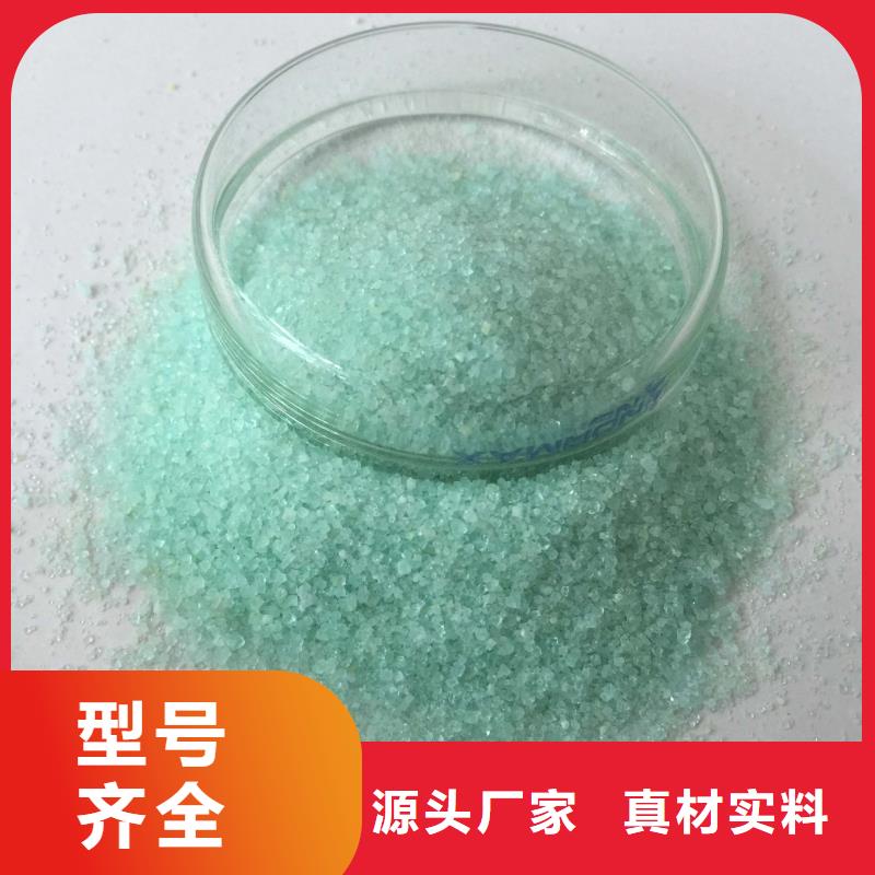 硫酸亚铁食品级聚丙烯酰胺厂家